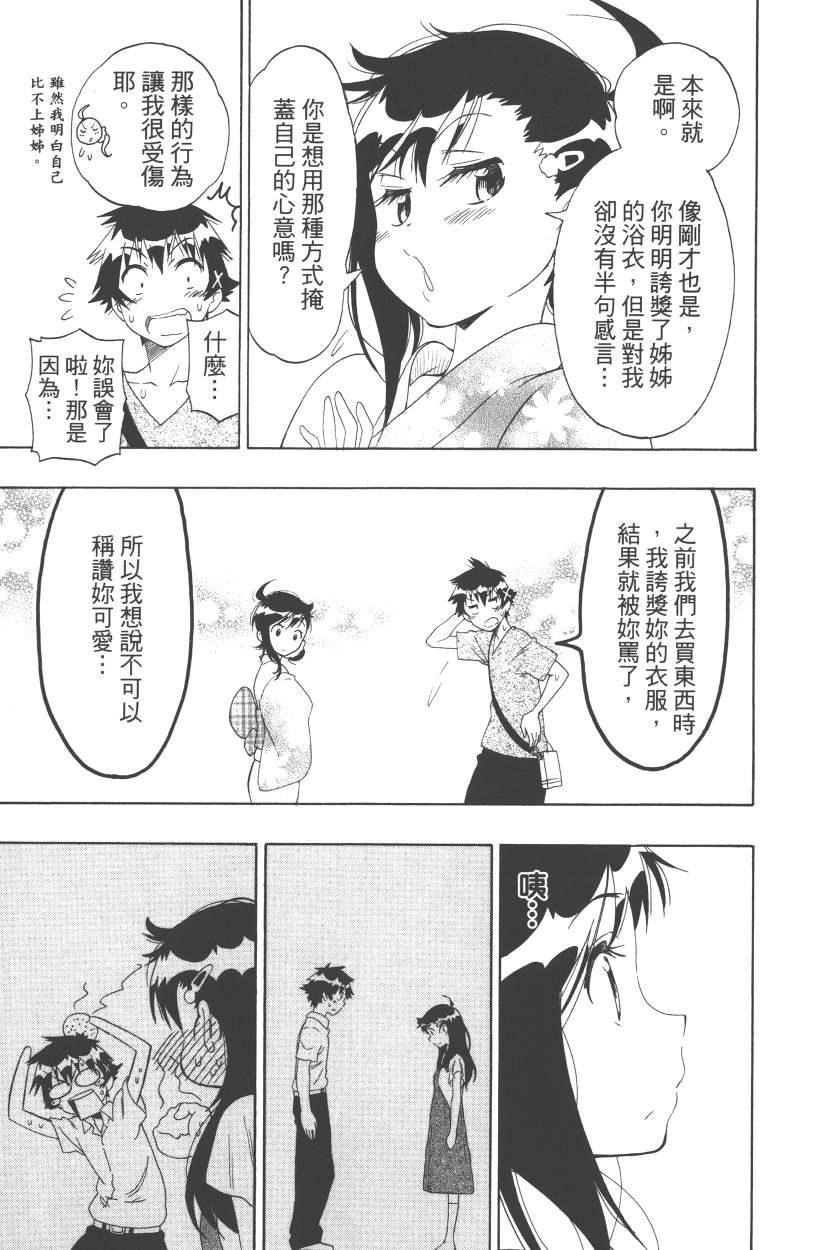 第13卷