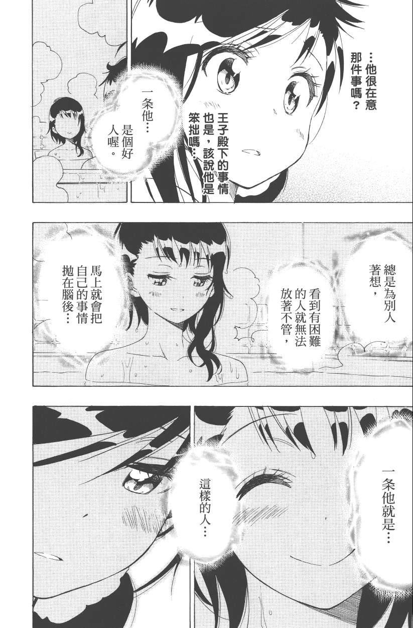第13卷
