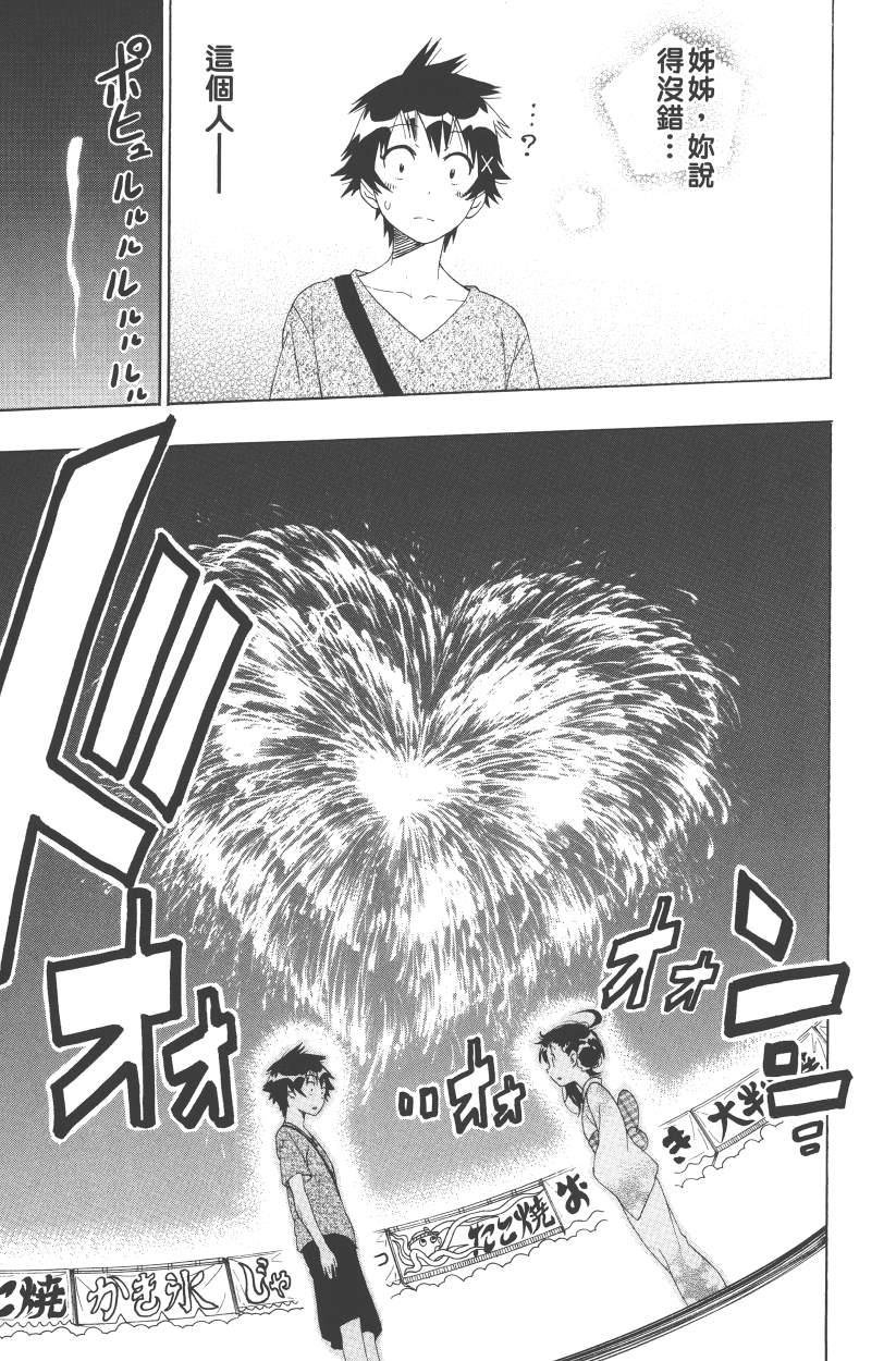 第13卷