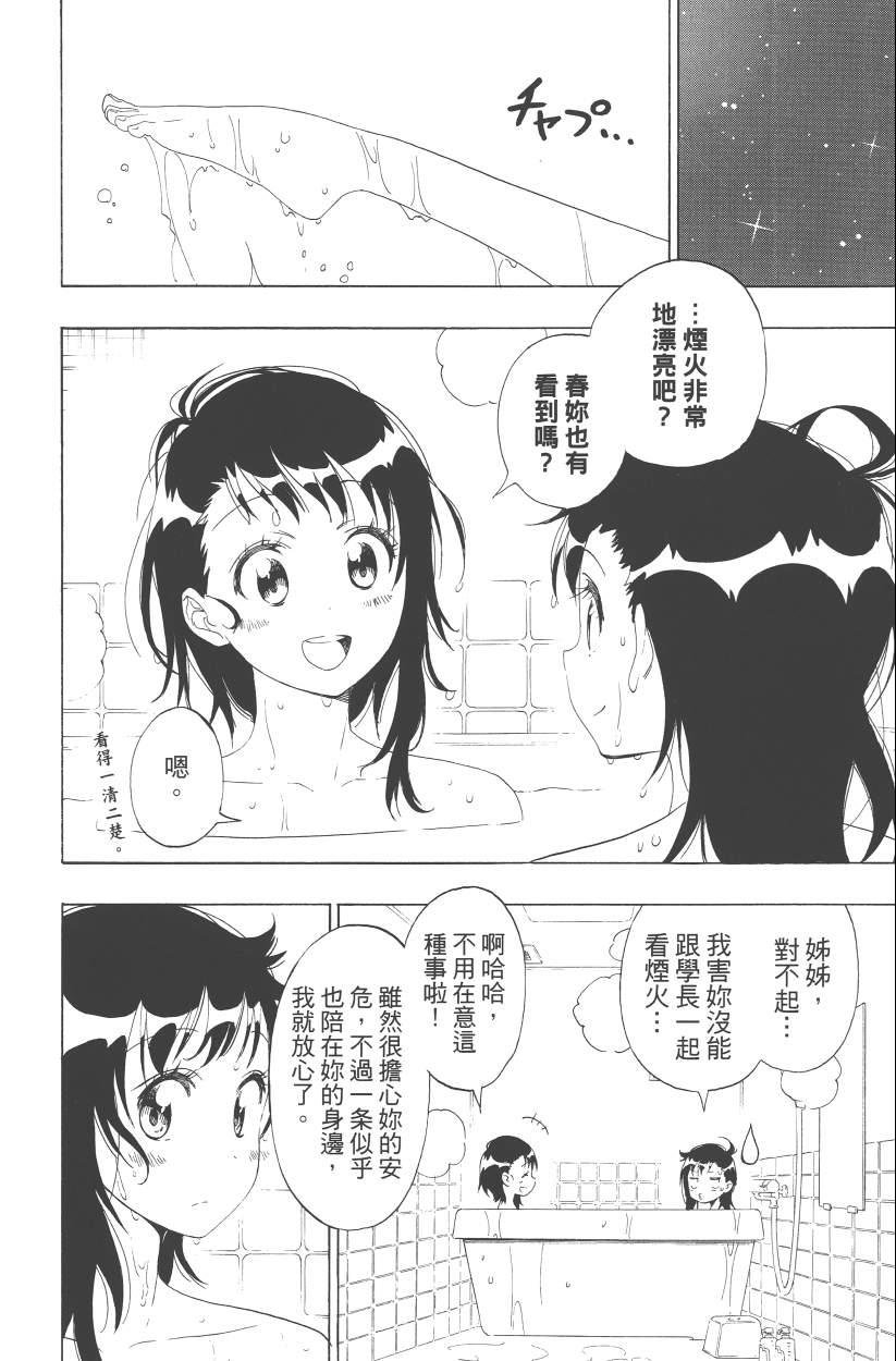 第13卷