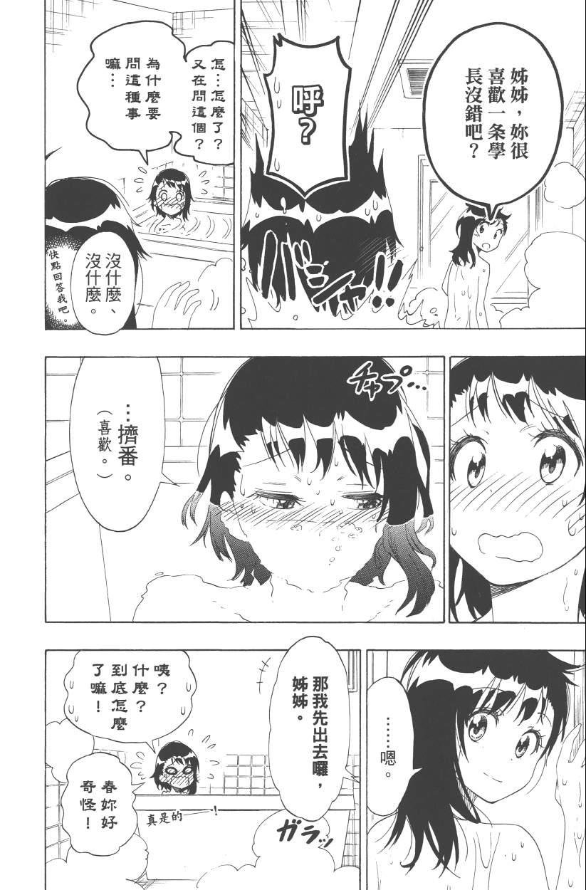 第13卷