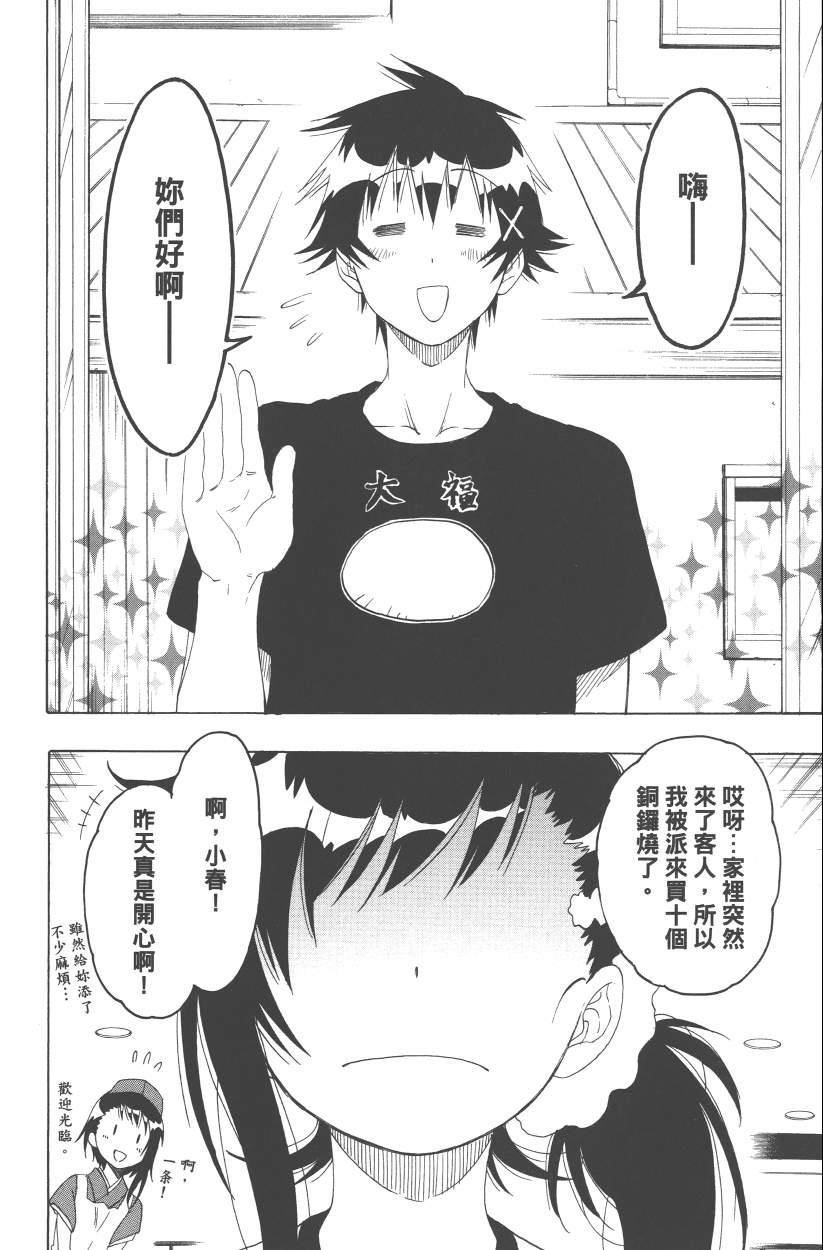 第13卷