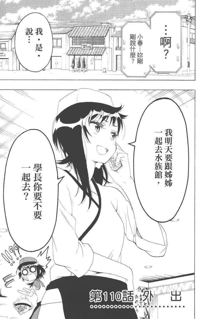 第13卷
