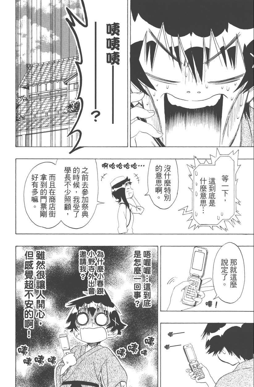 第13卷