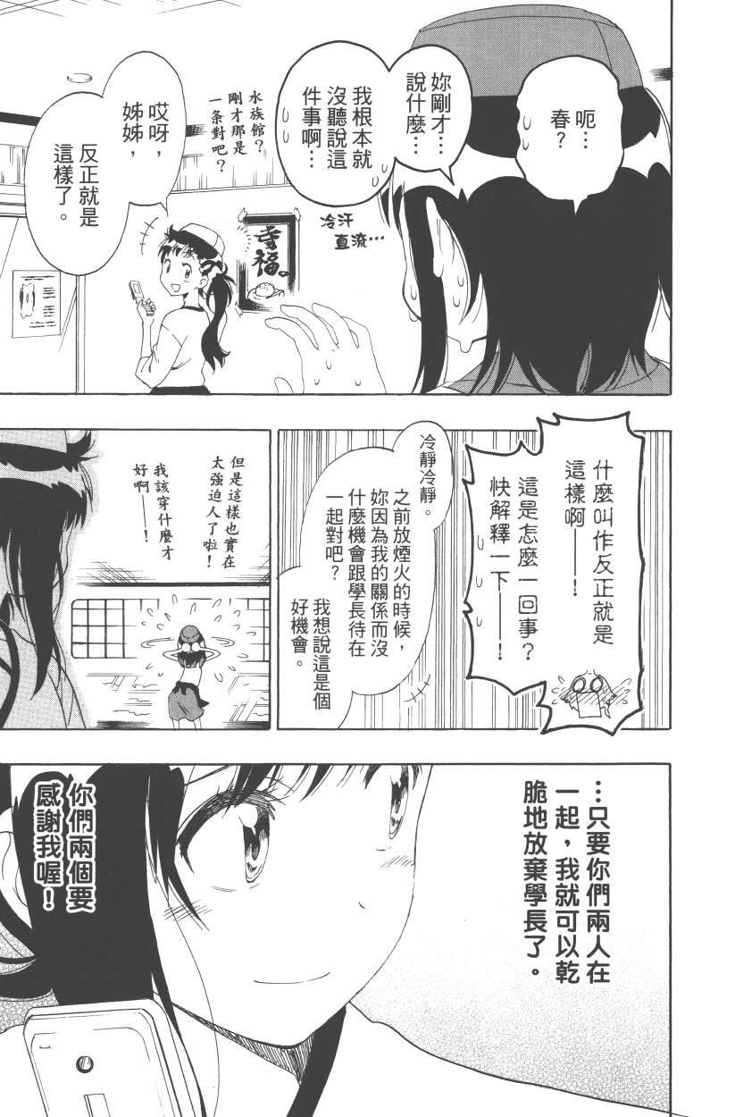 第13卷