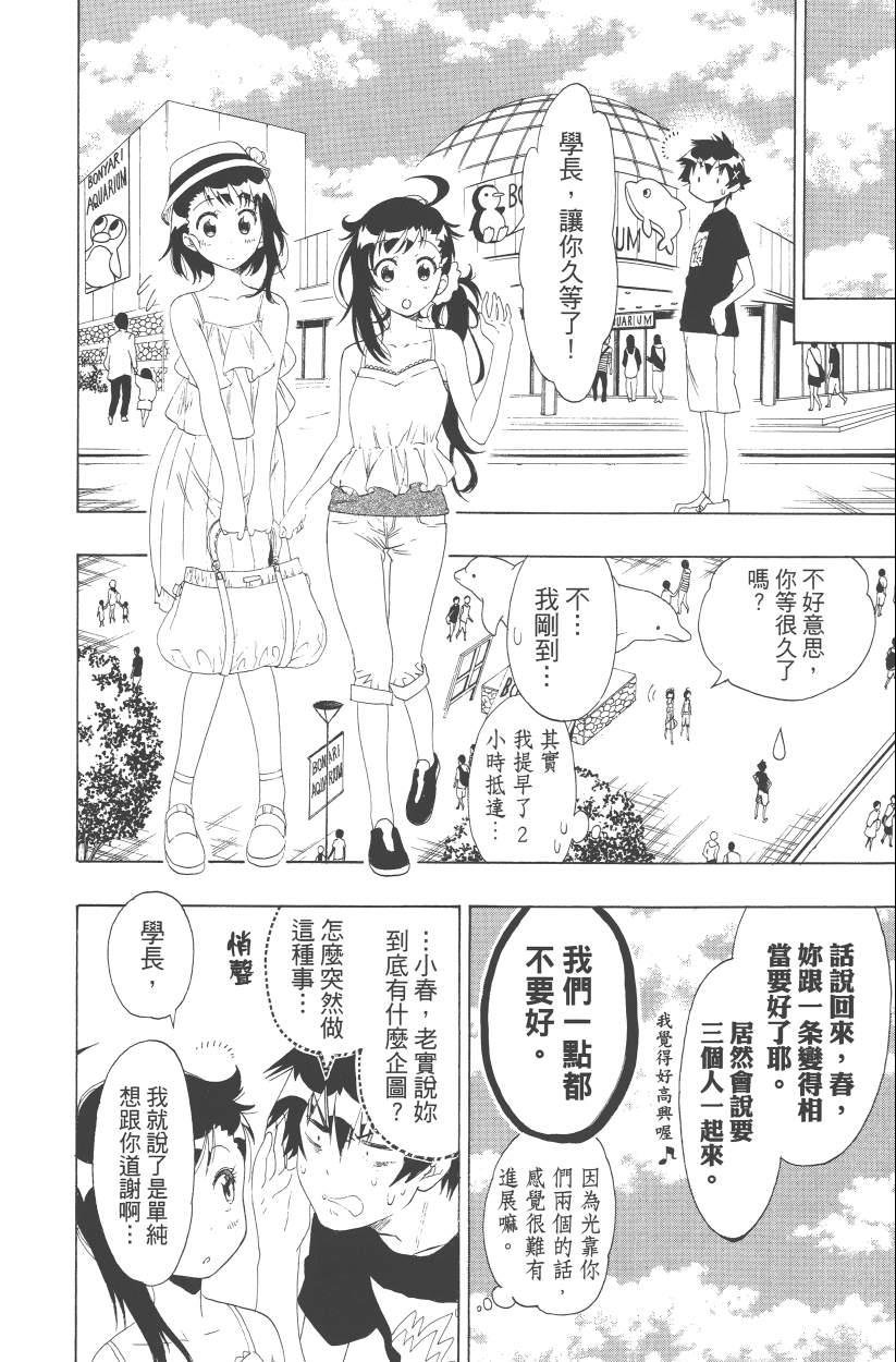 第13卷