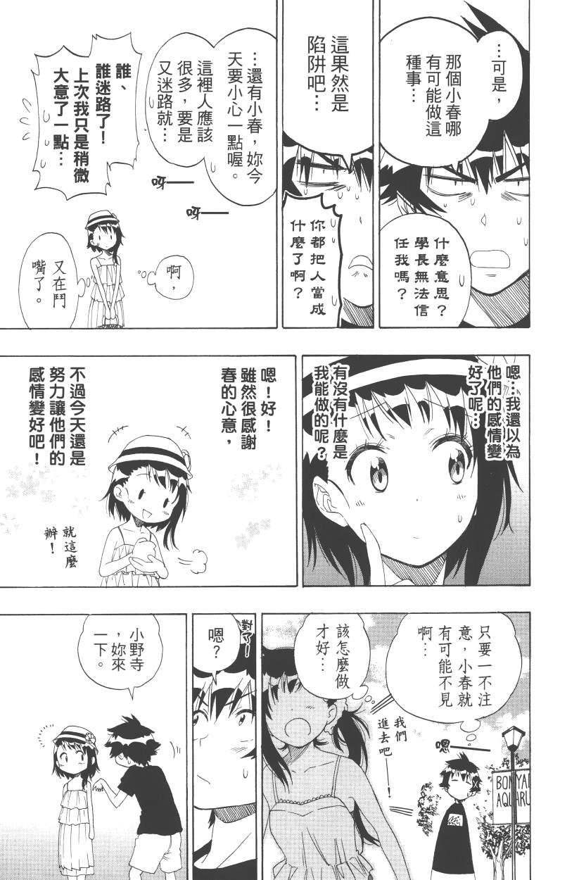 第13卷