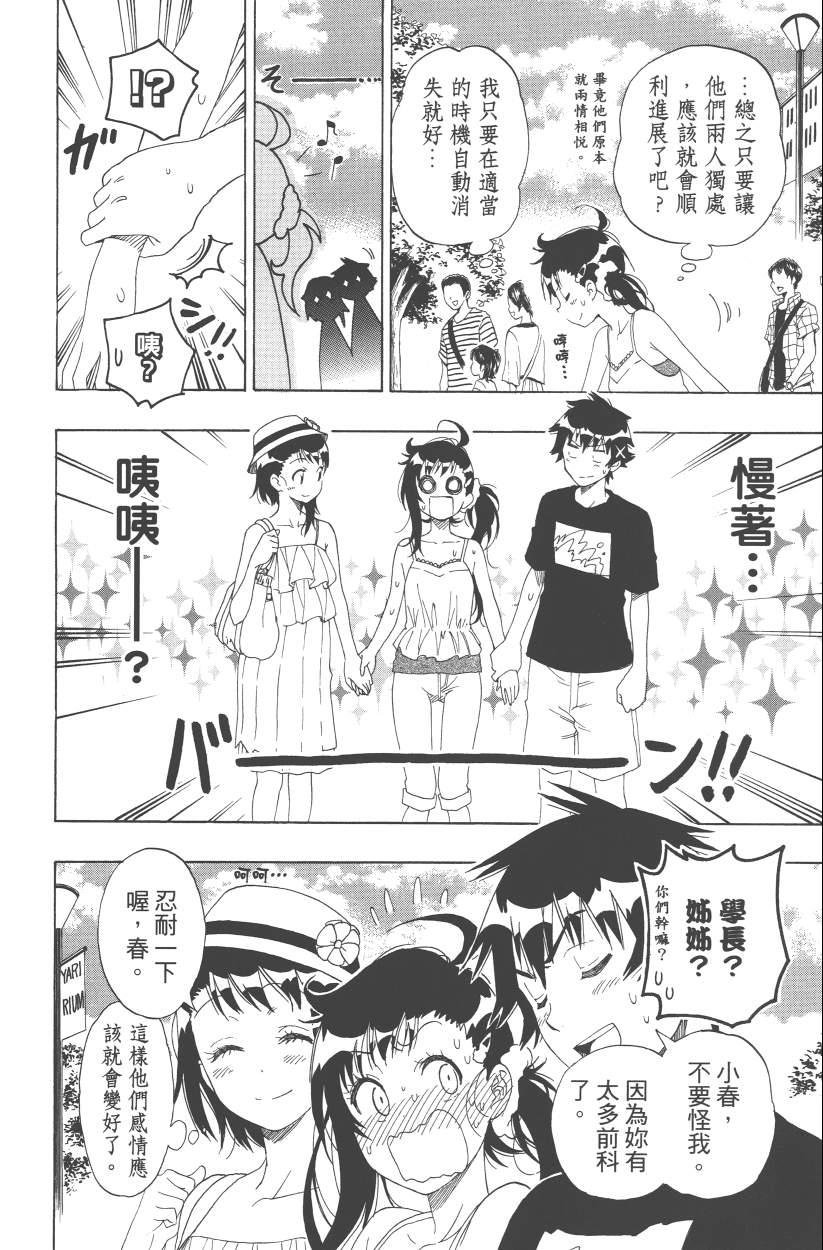 第13卷