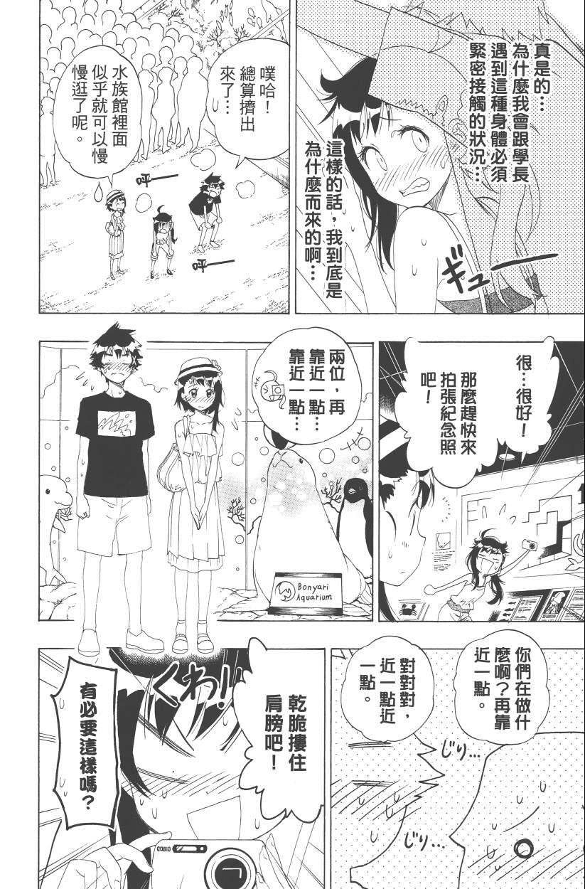 第13卷