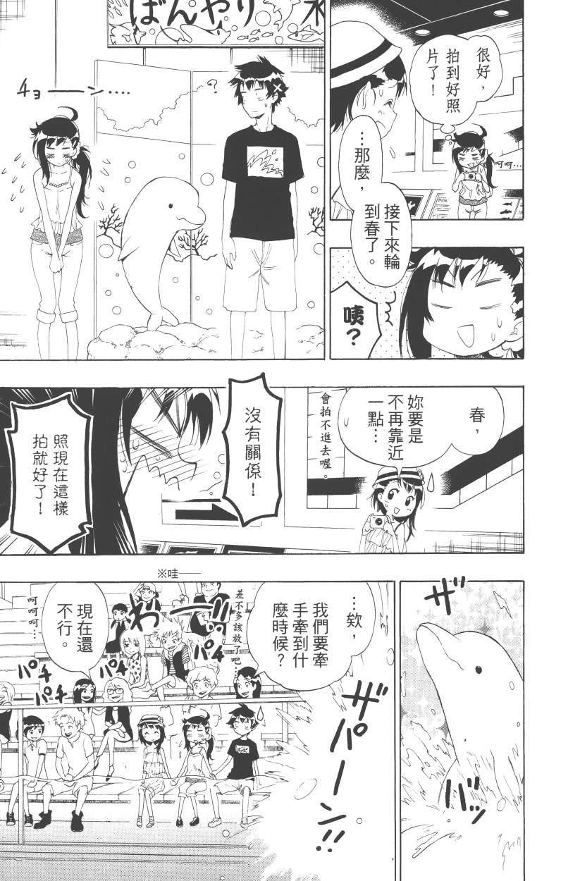第13卷