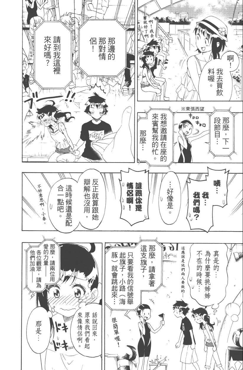 第13卷