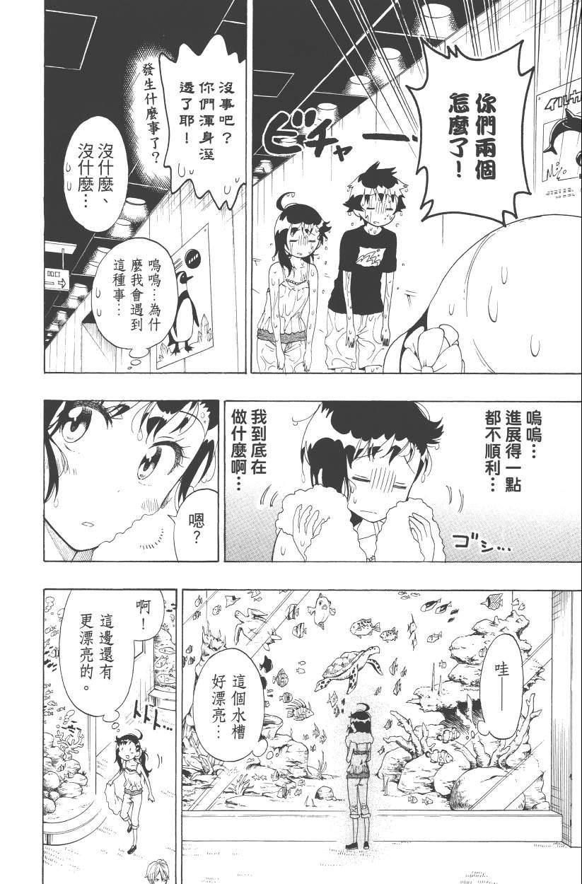 第13卷