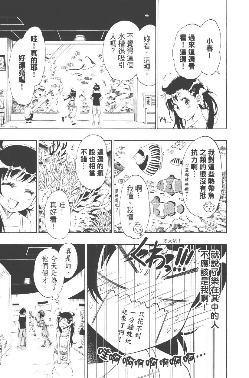 第13卷