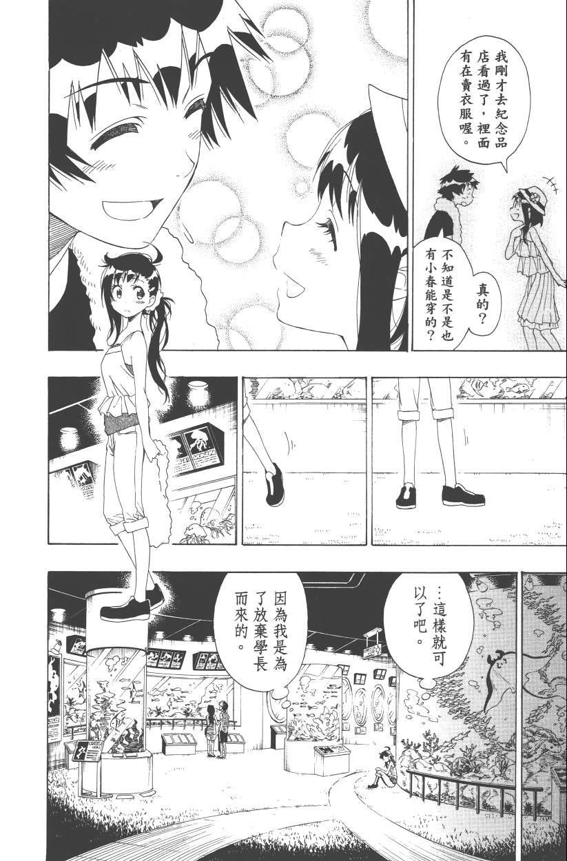 第13卷