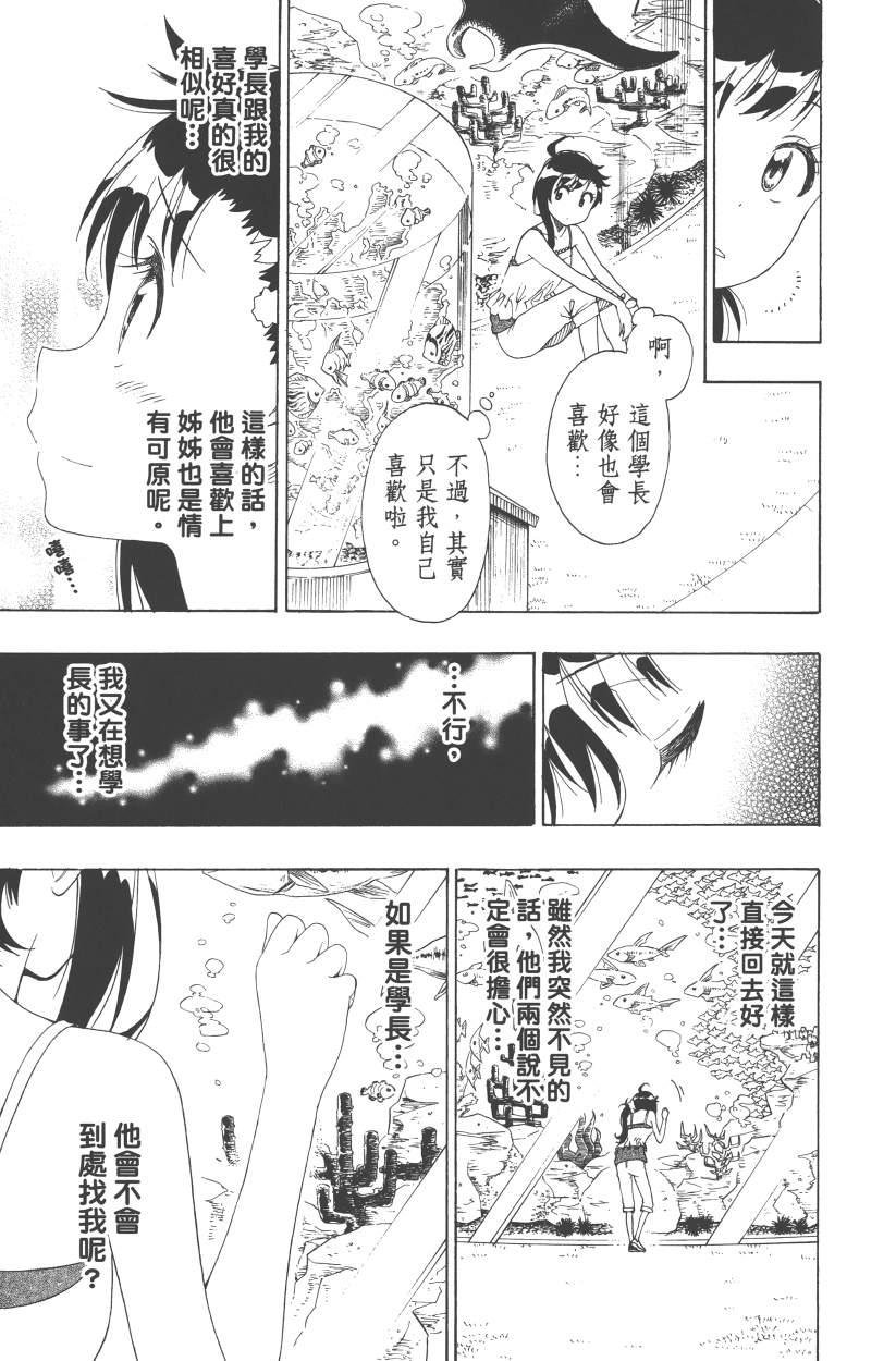 第13卷