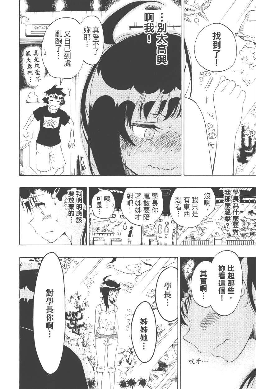 第13卷
