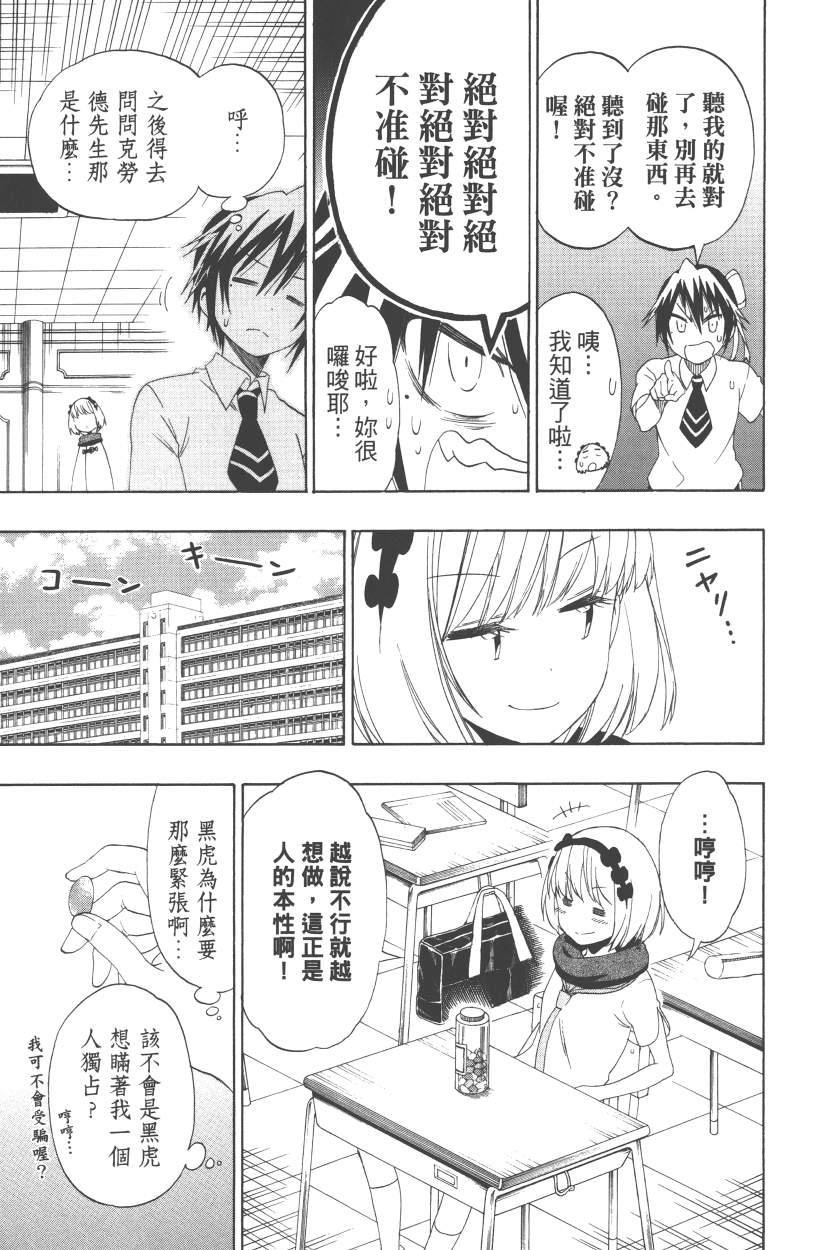 第13卷