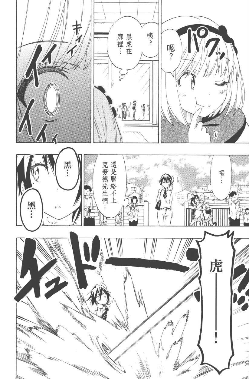 第13卷