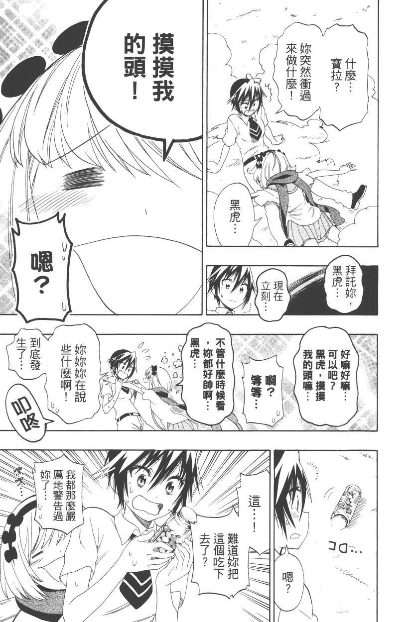 第13卷