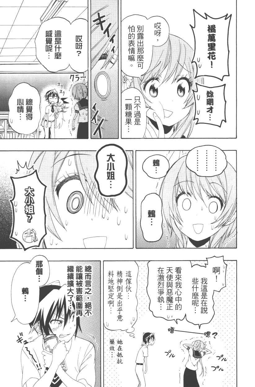 第13卷