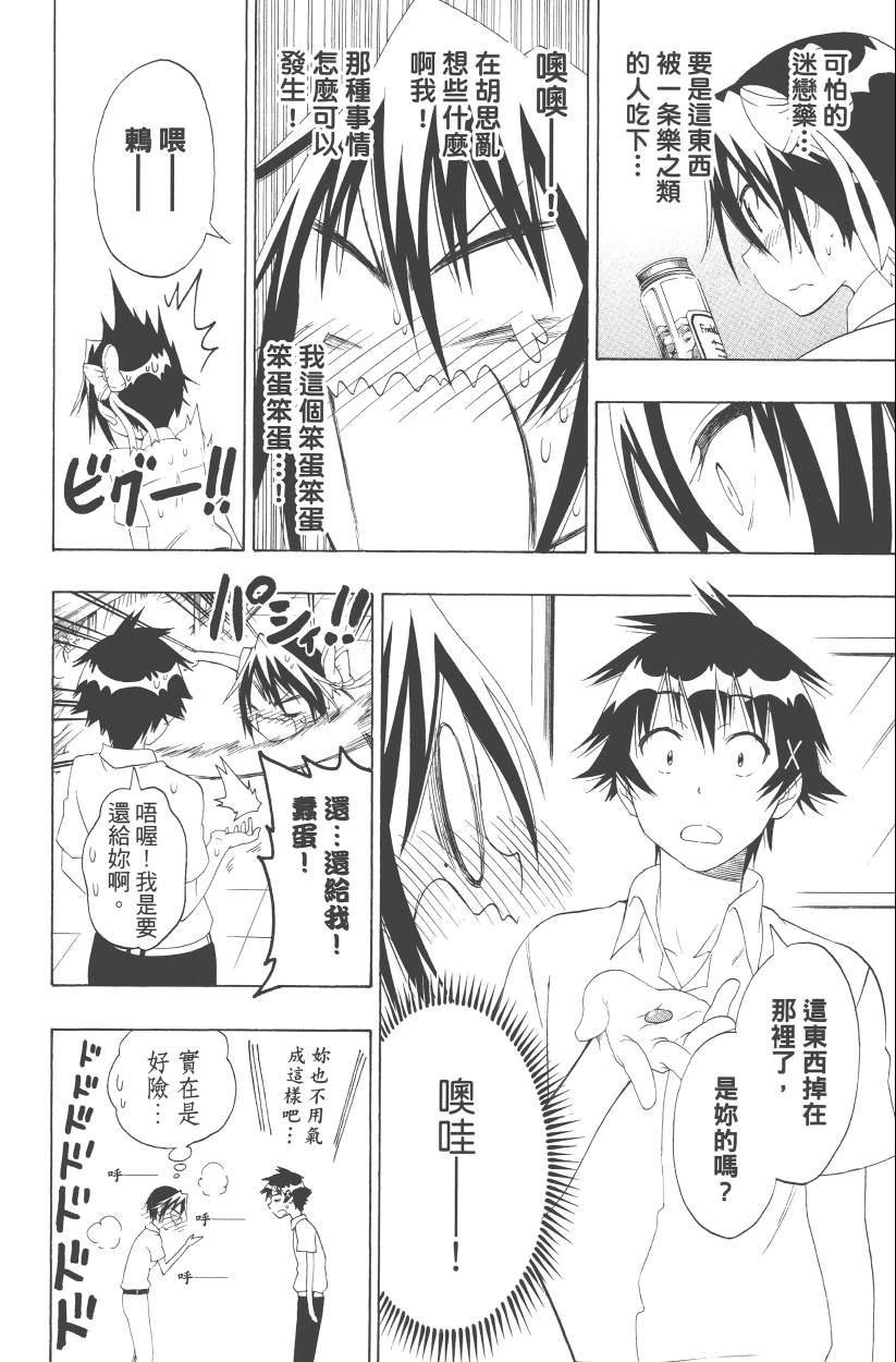 第13卷