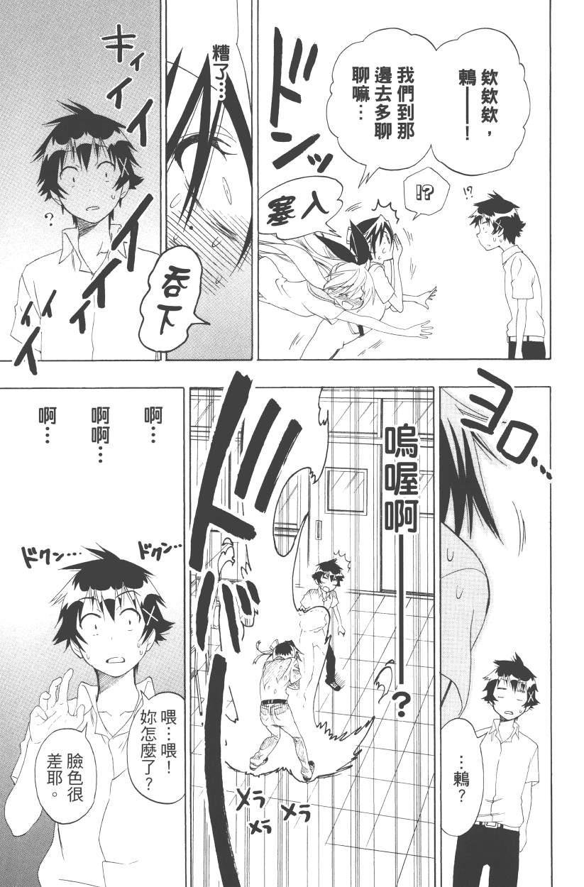 第13卷