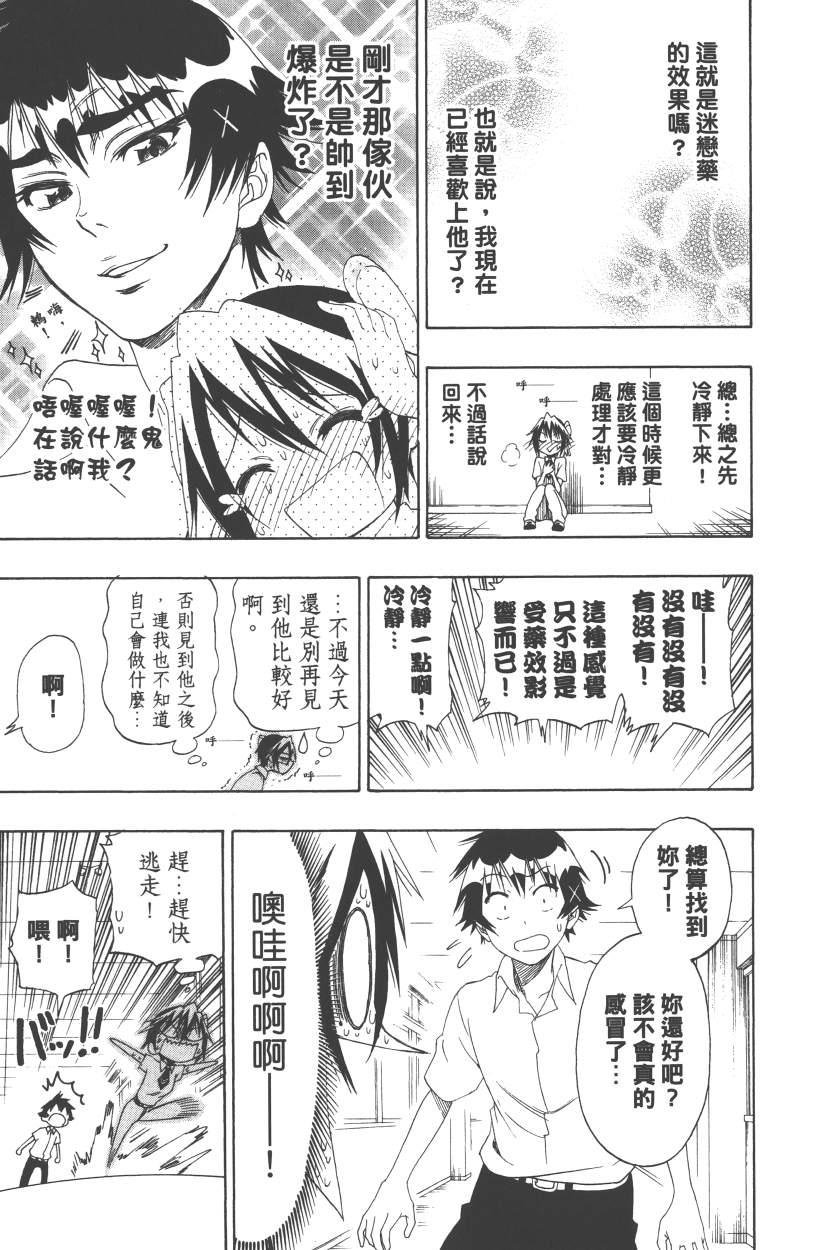 第13卷