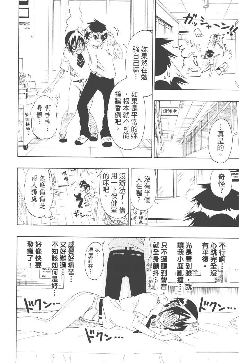 第13卷