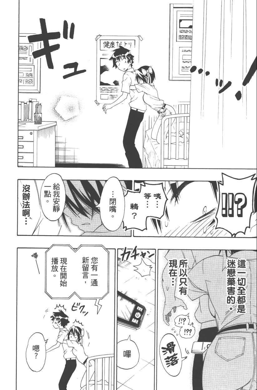 第13卷