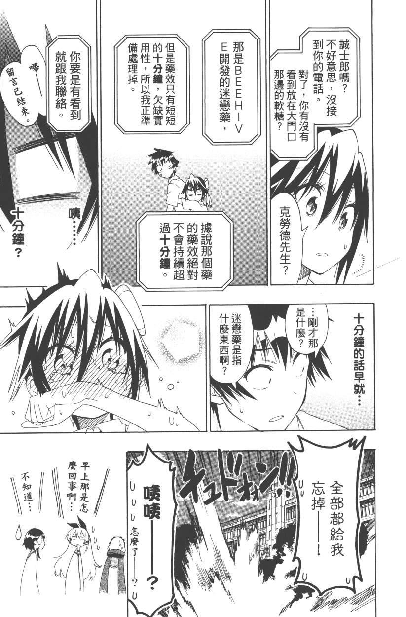 第13卷