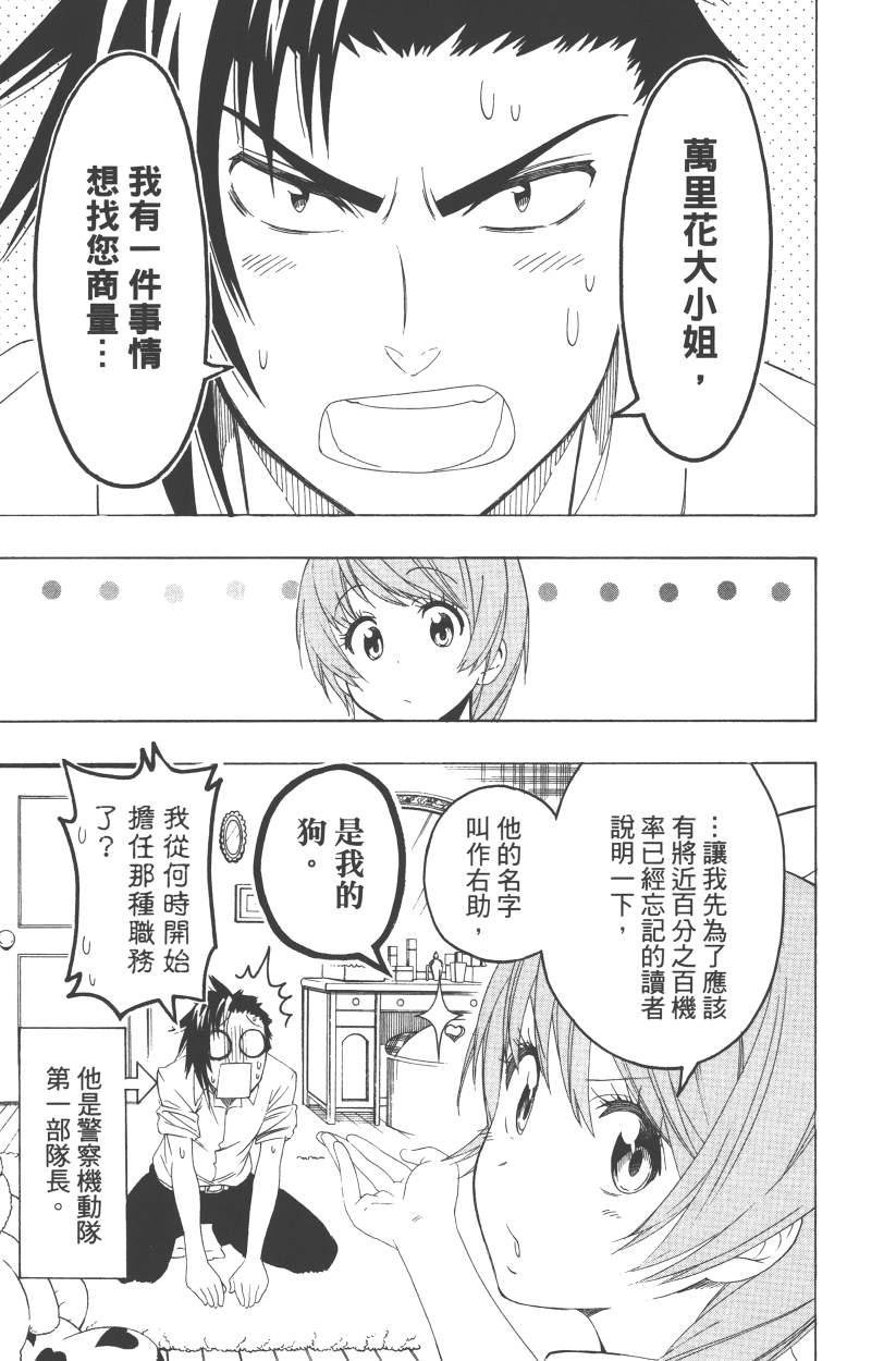 第13卷