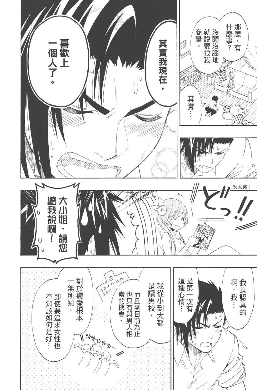 第13卷