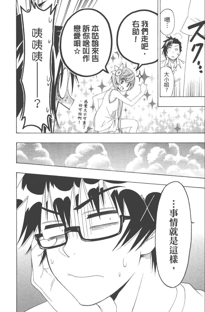 第13卷