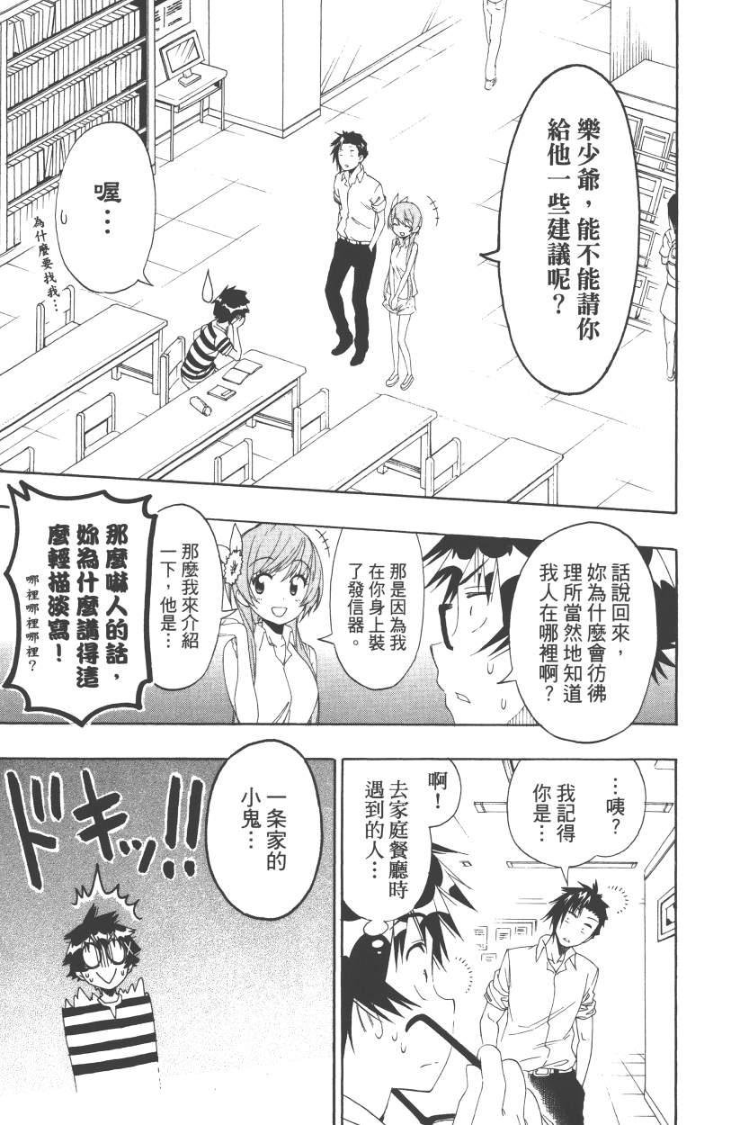 第13卷