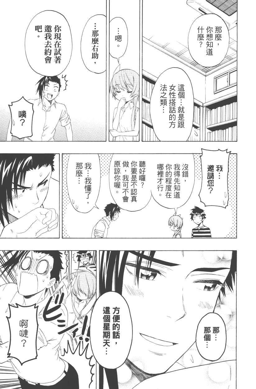 第13卷