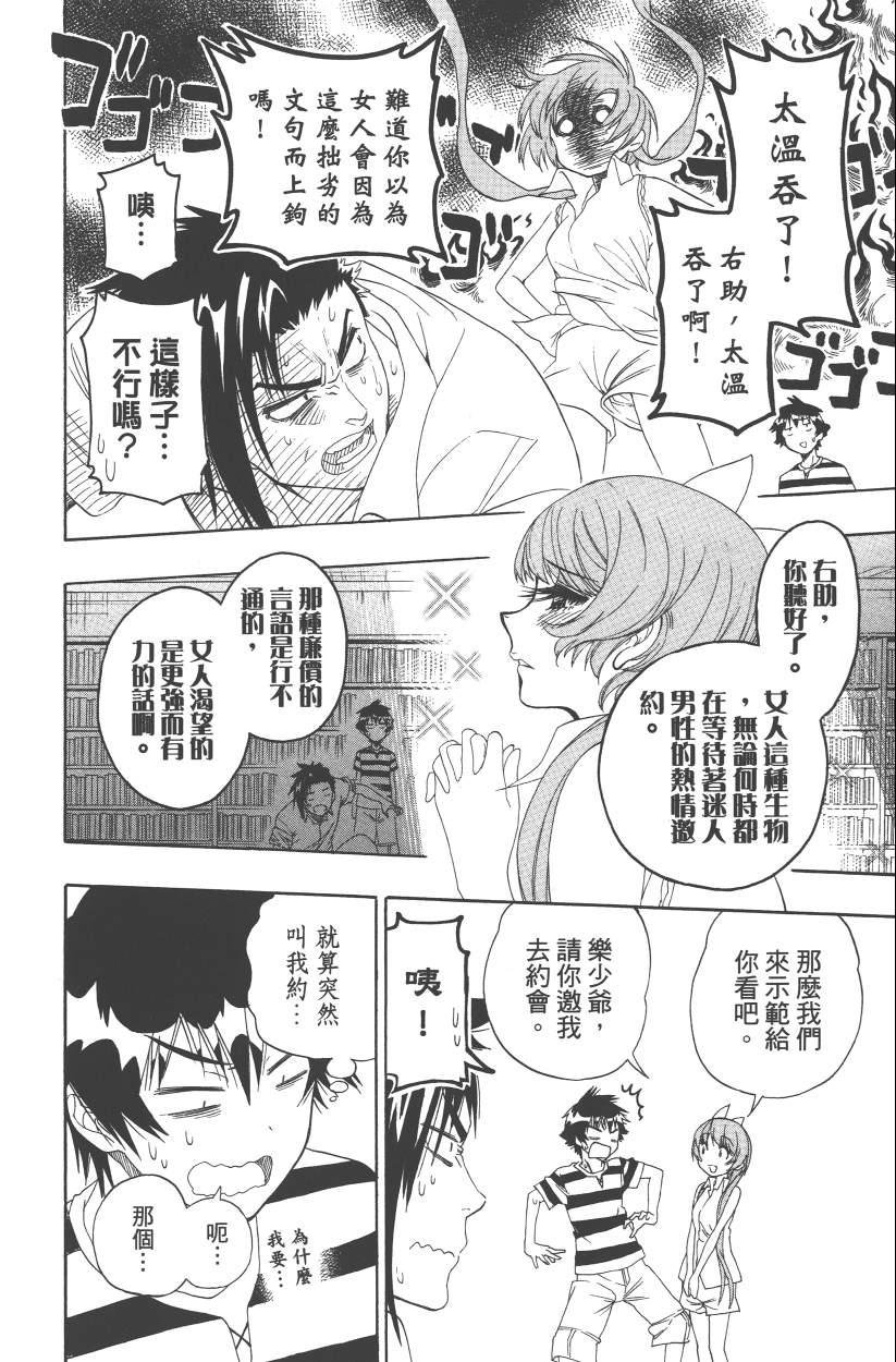 第13卷