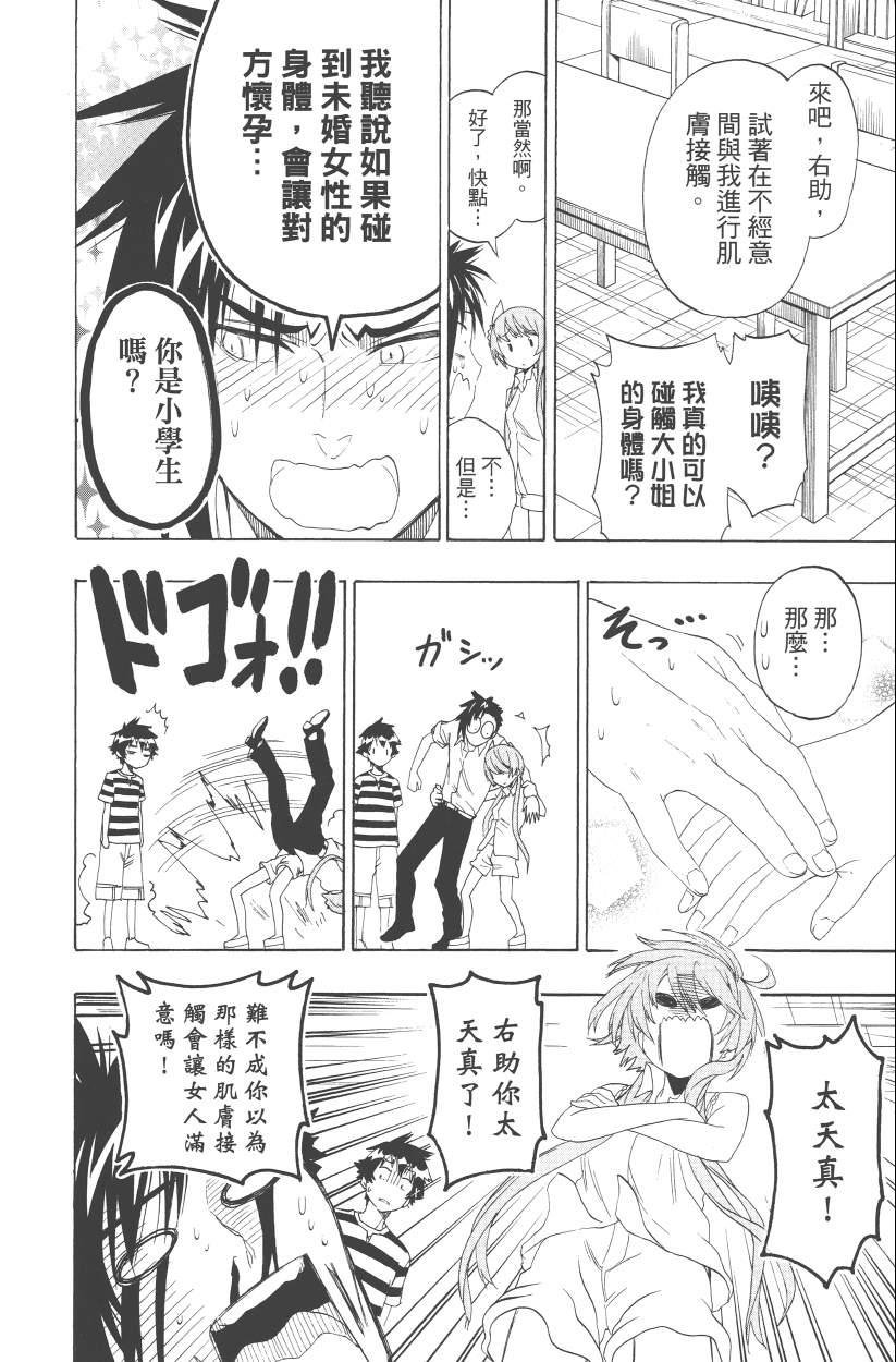 第13卷