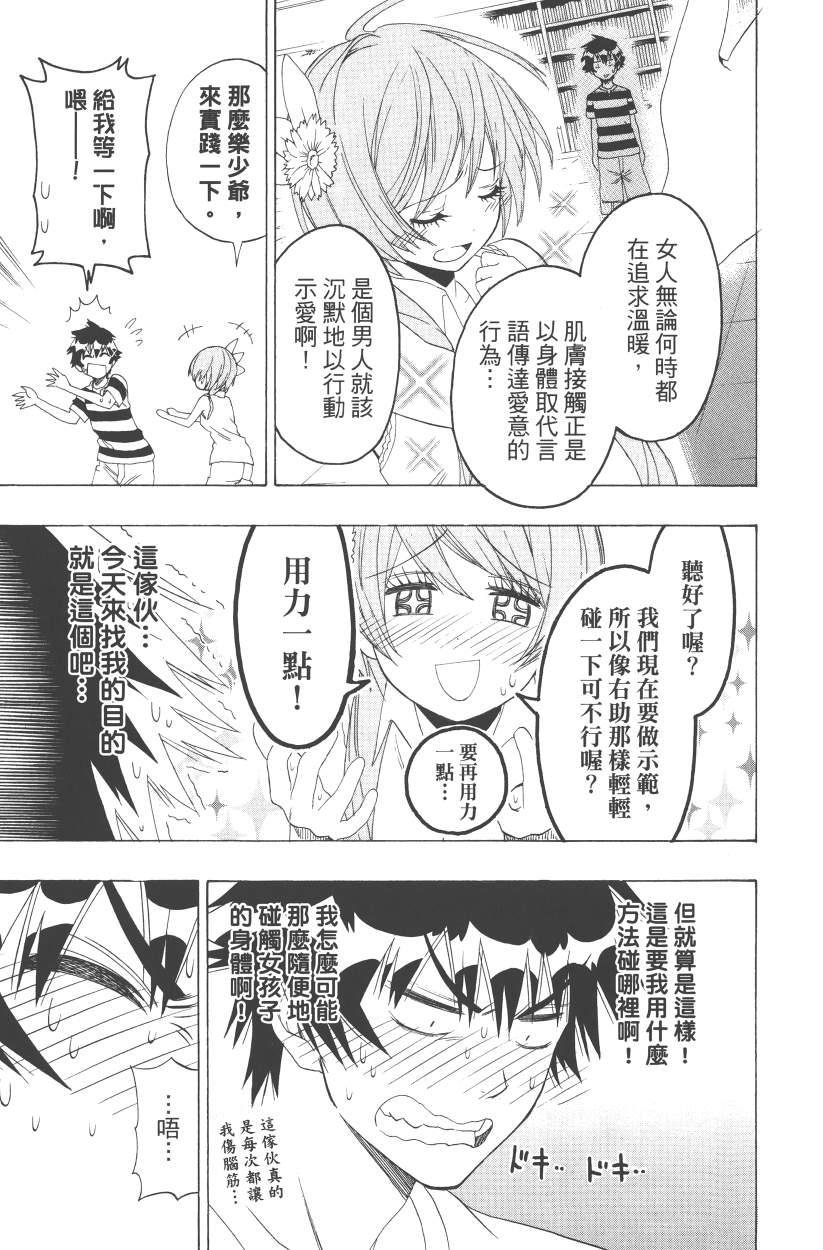 第13卷