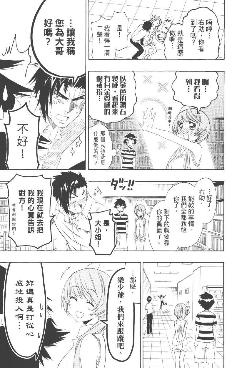 第13卷