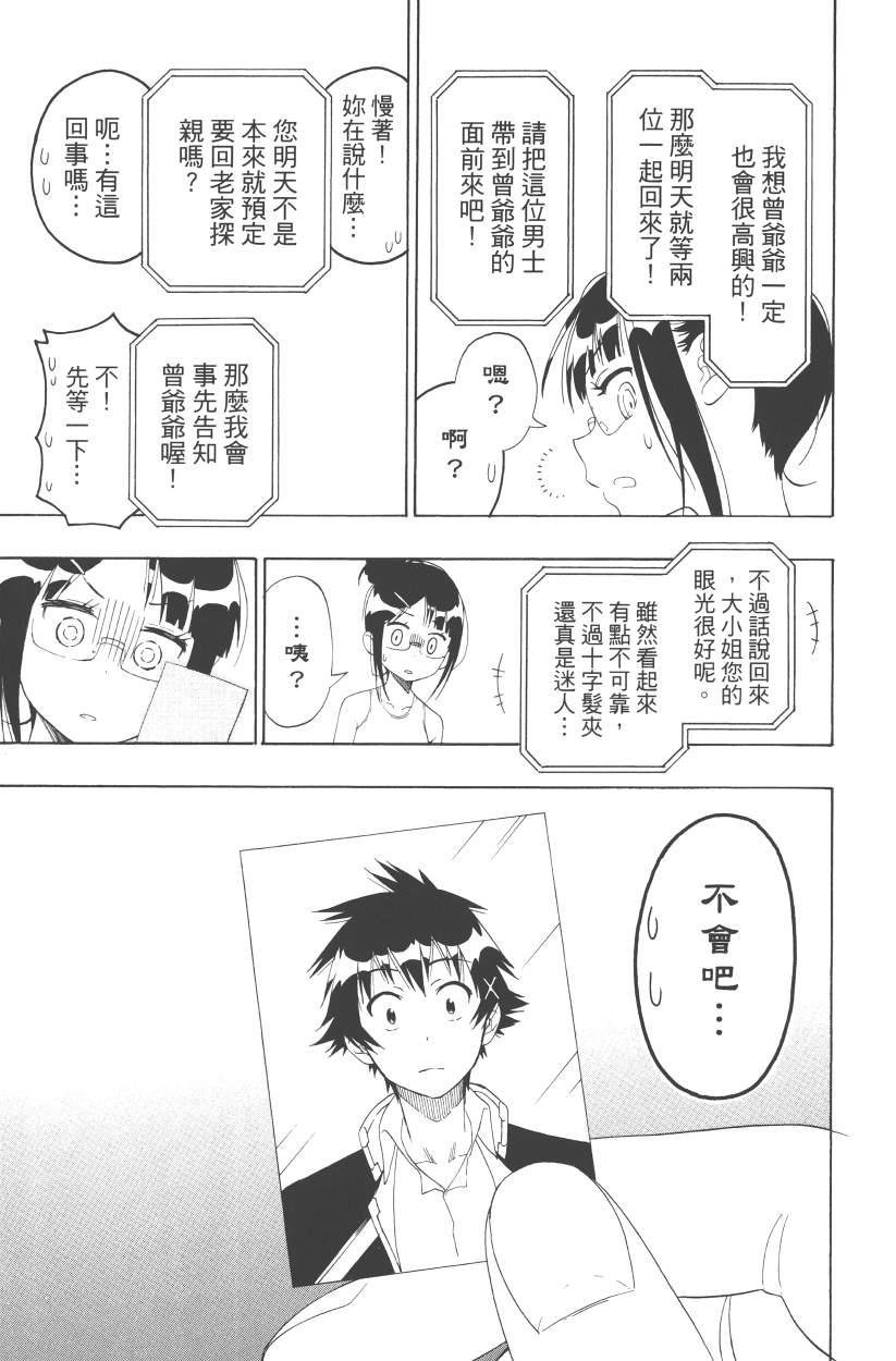 第13卷