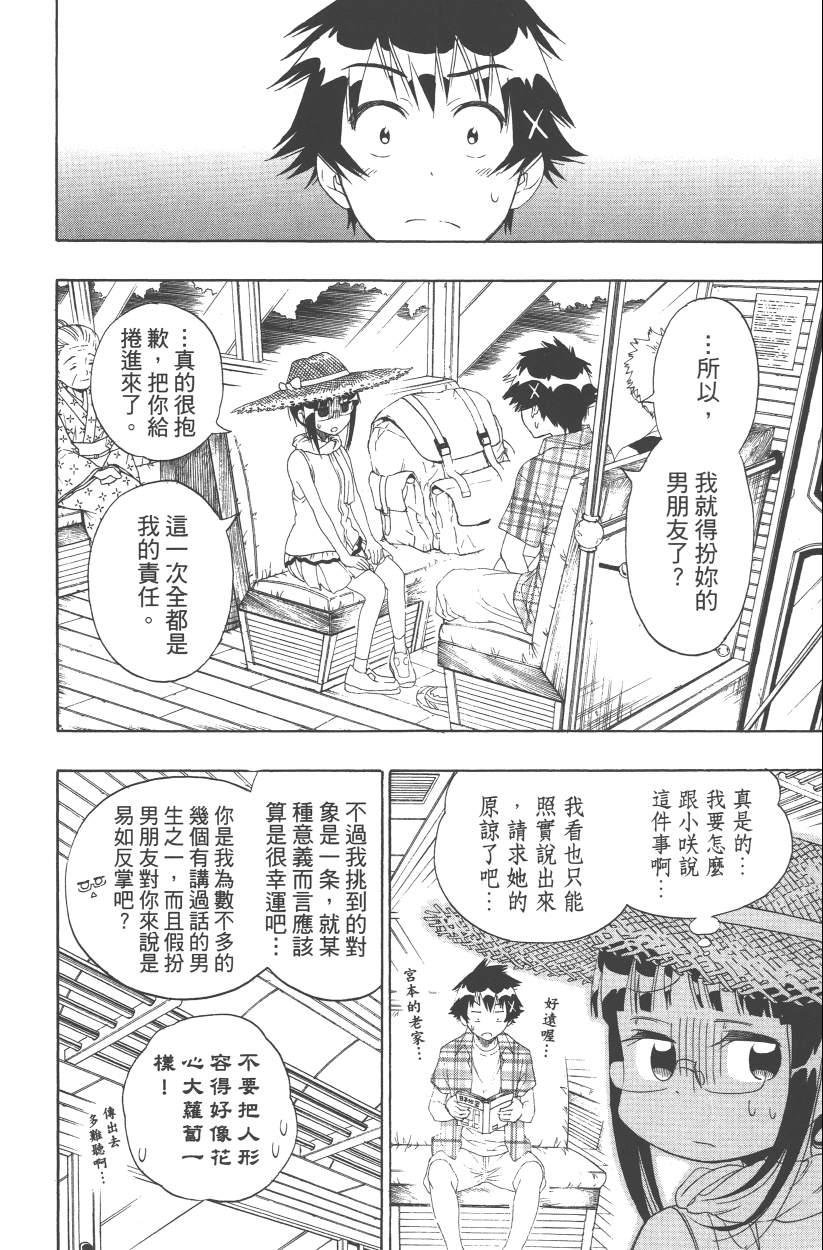 第13卷