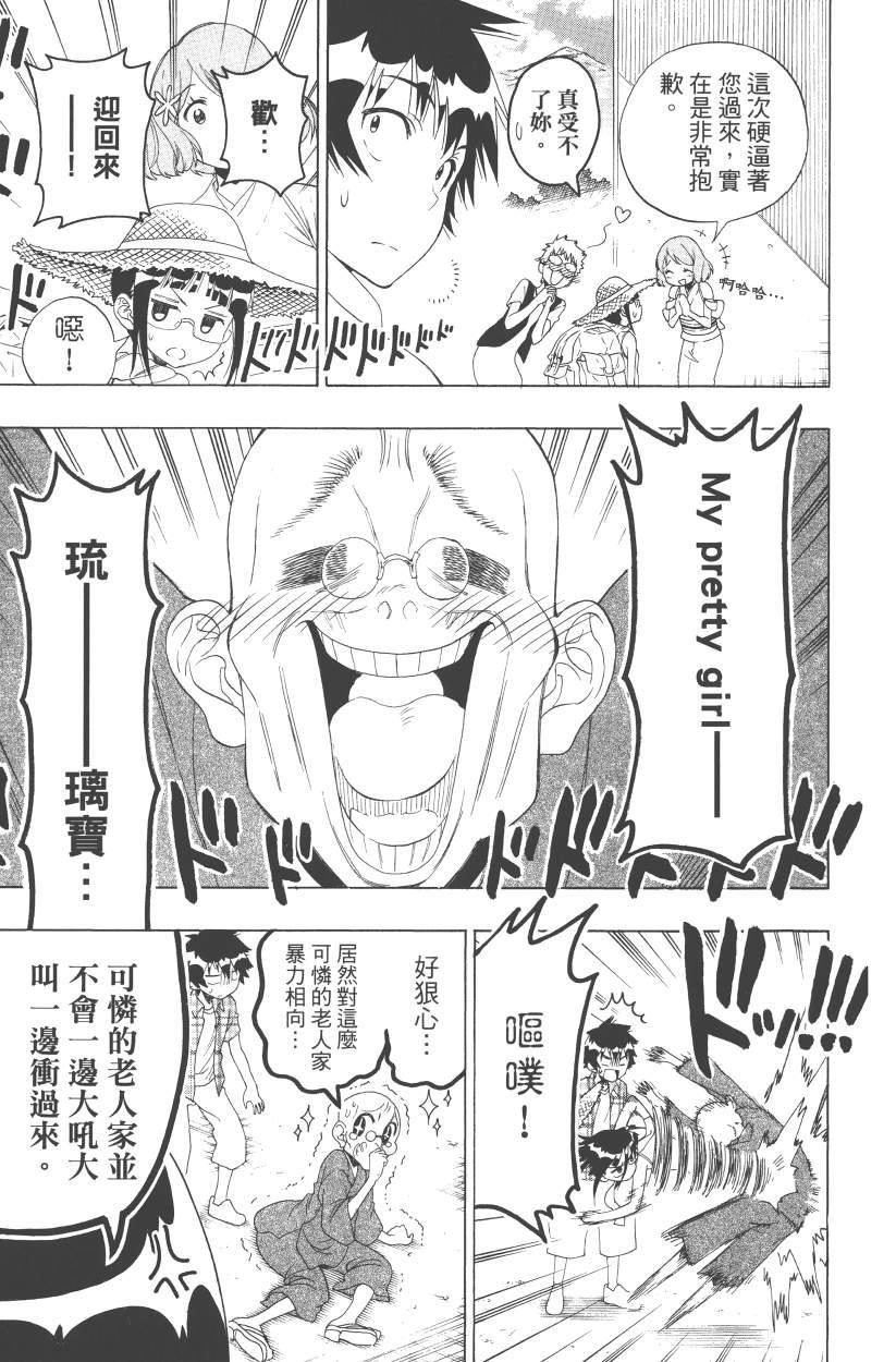 第13卷