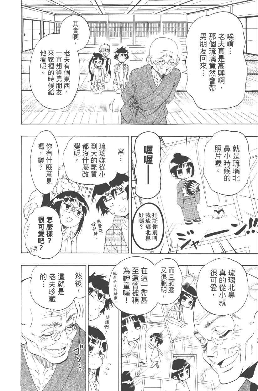 第13卷