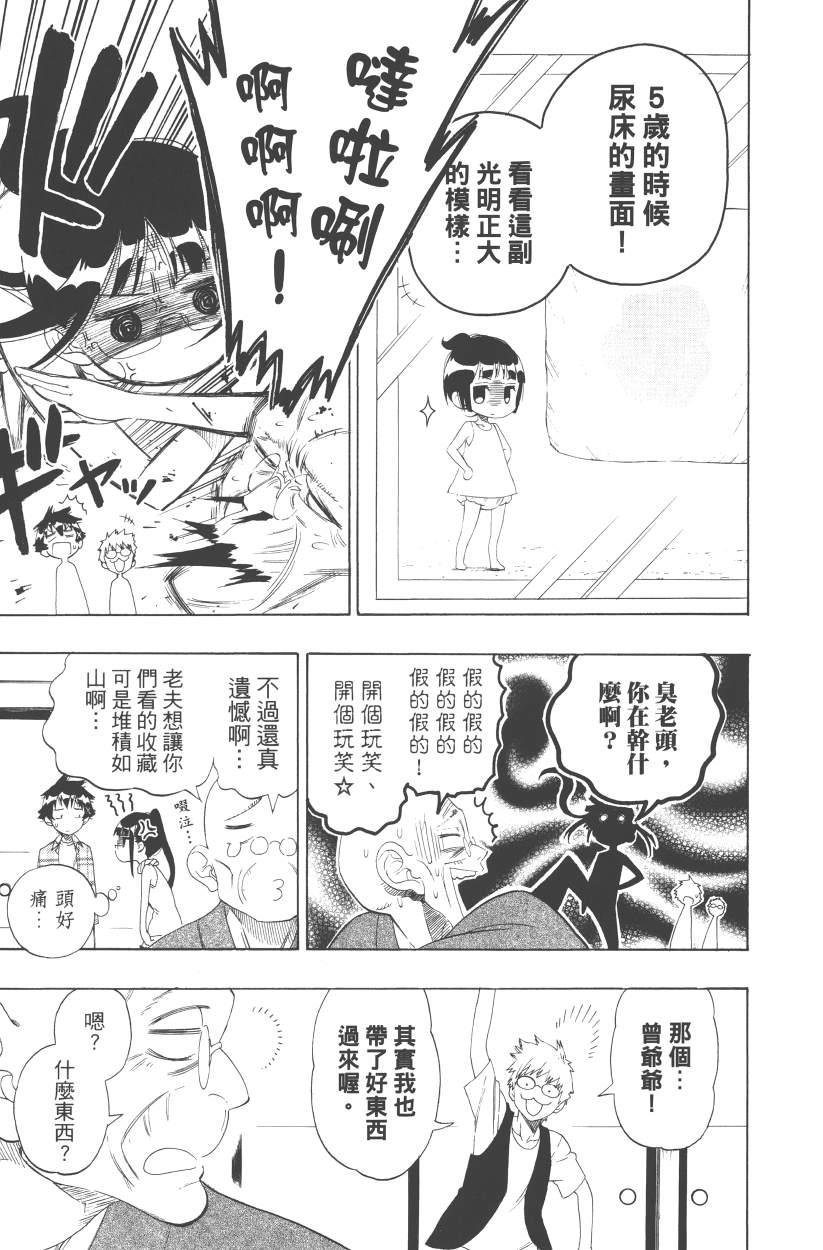 第13卷