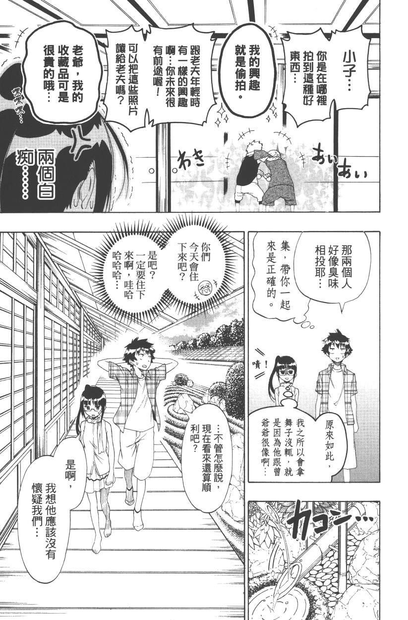 第13卷