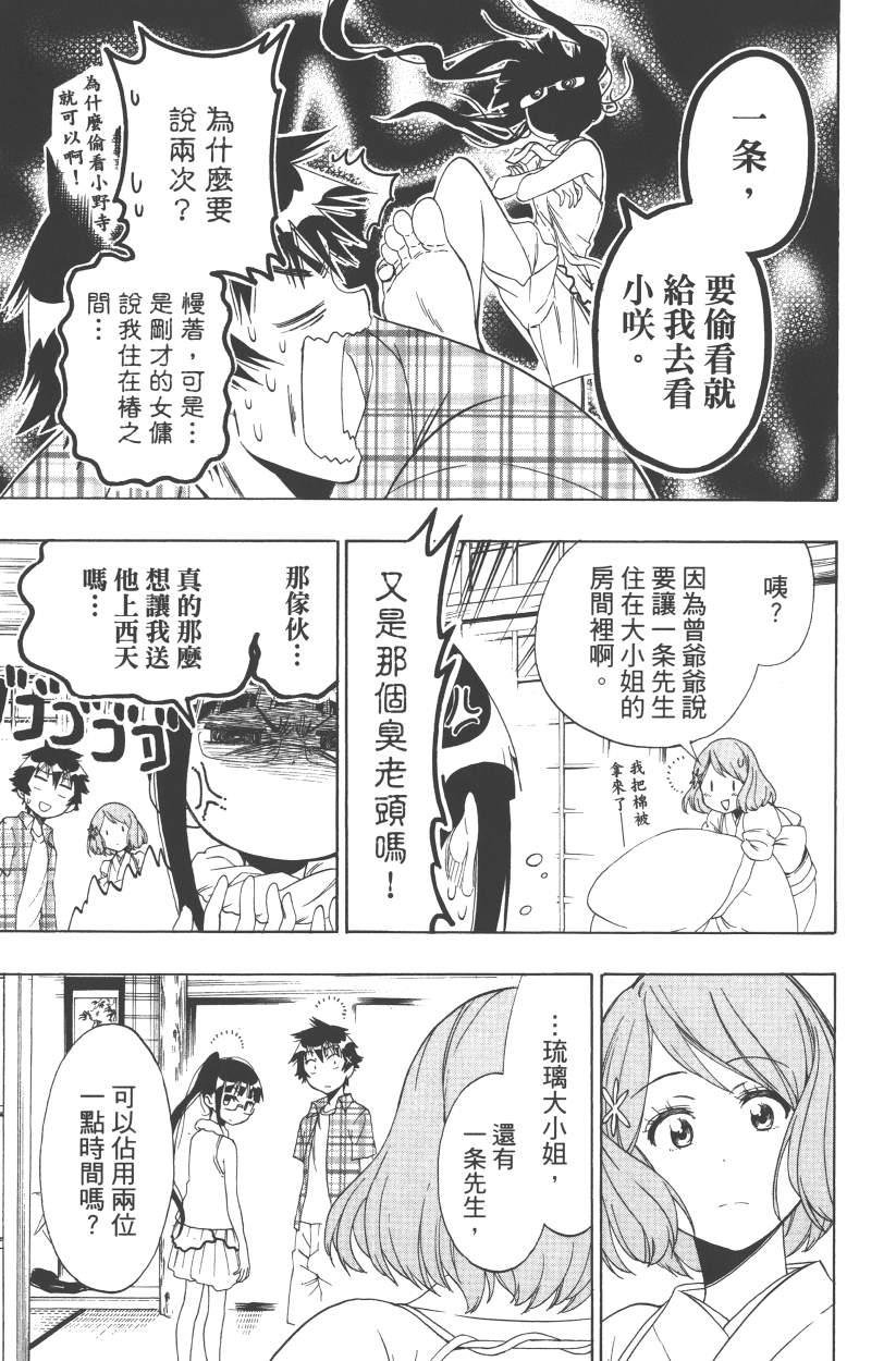 第13卷