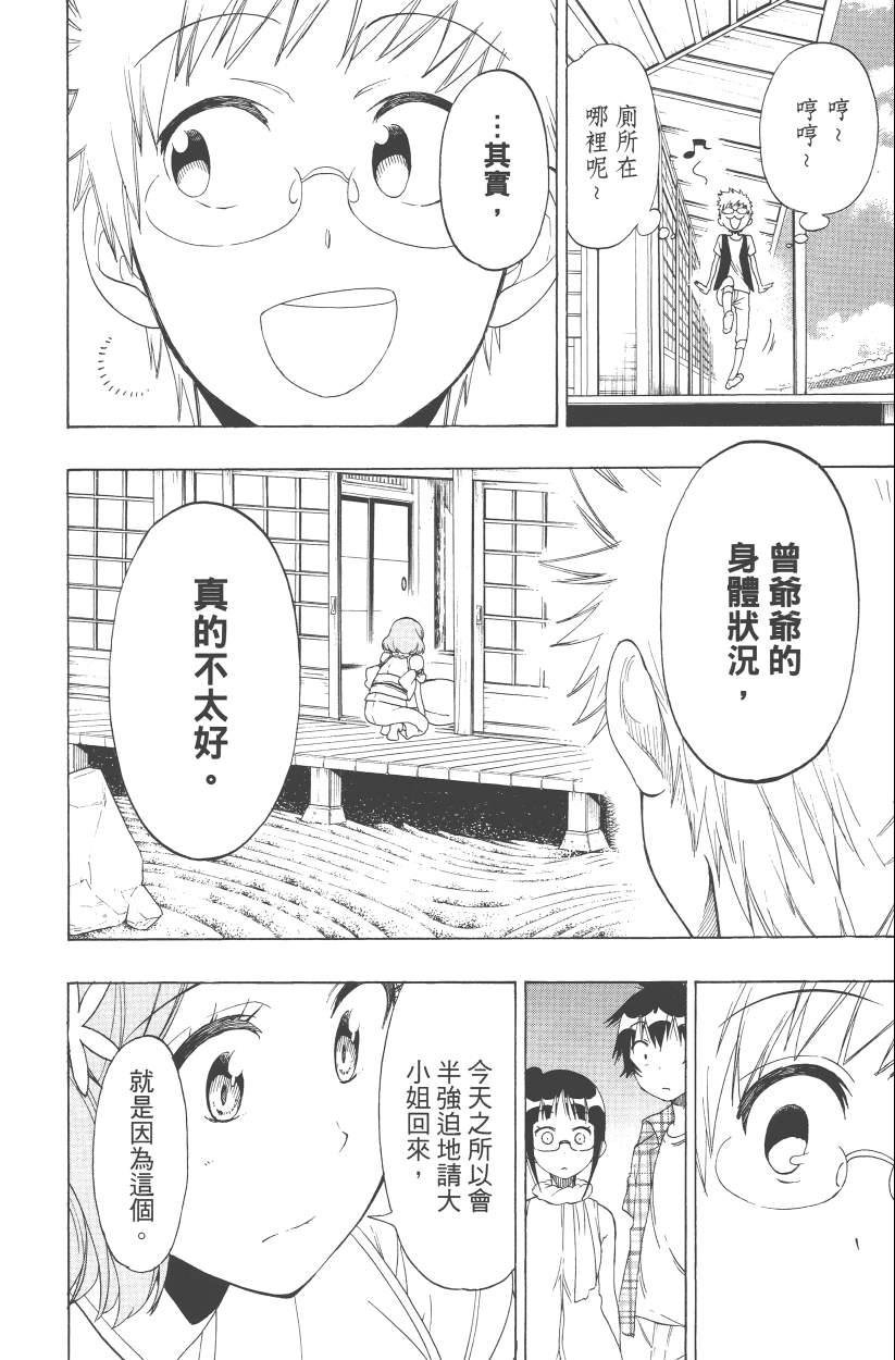第13卷