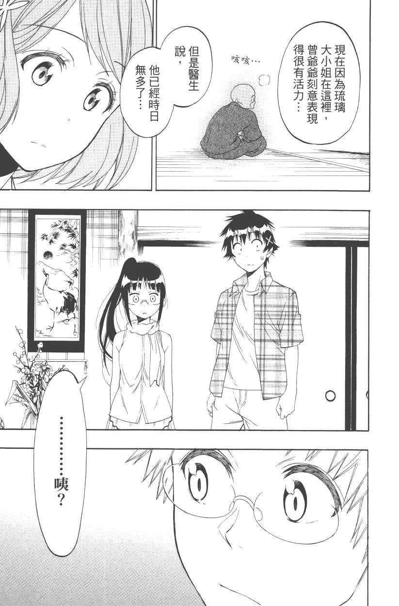 第13卷
