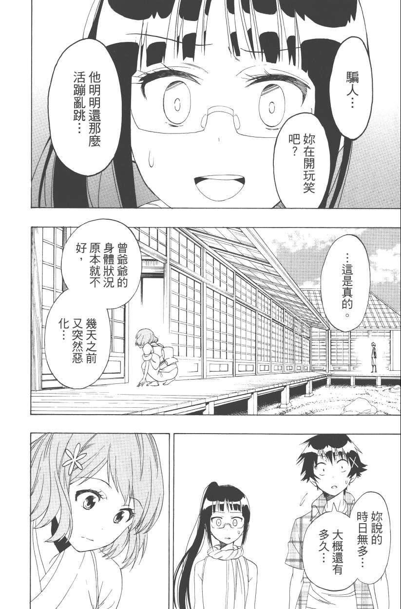 第13卷