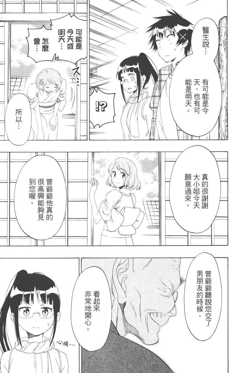 第13卷